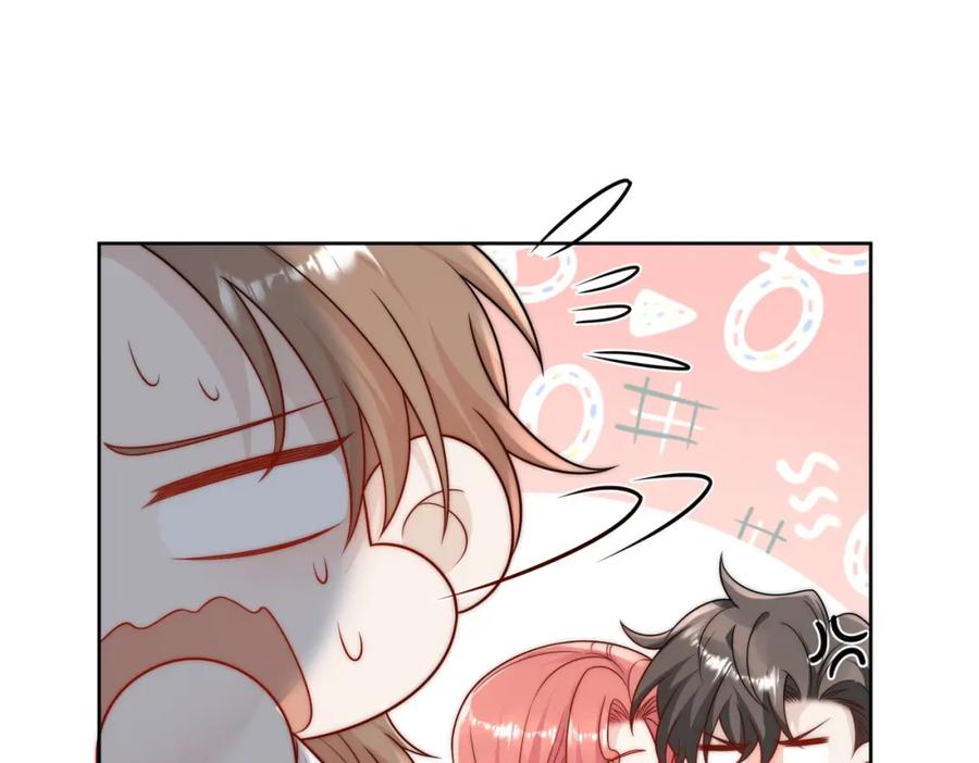 折腰 第23话带老公寻花问柳？ 第30页
