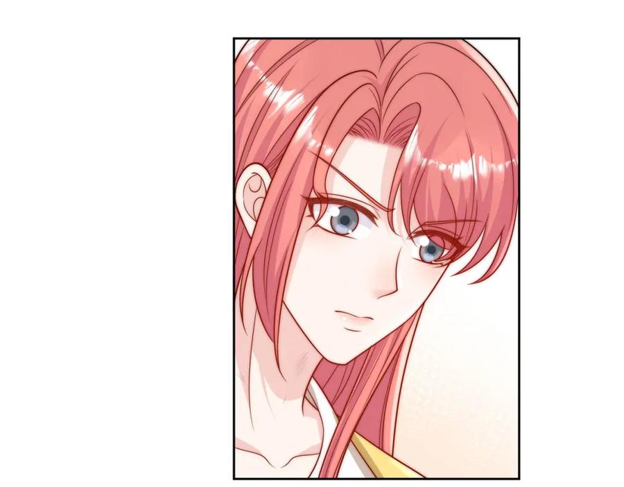 折腰 第23话带老公寻花问柳？ 第32页