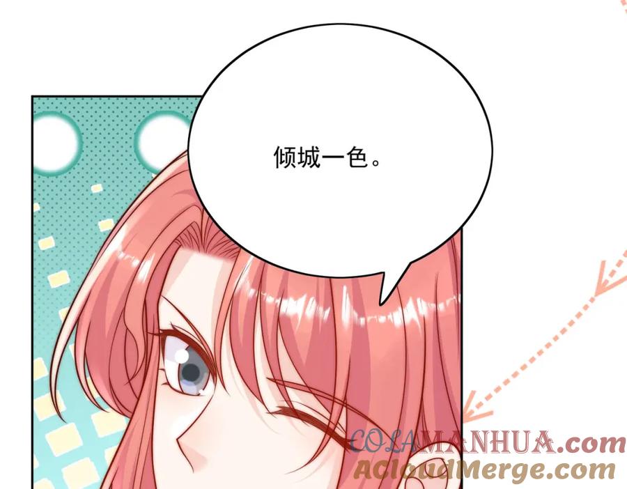 折腰 第23话带老公寻花问柳？ 第37页