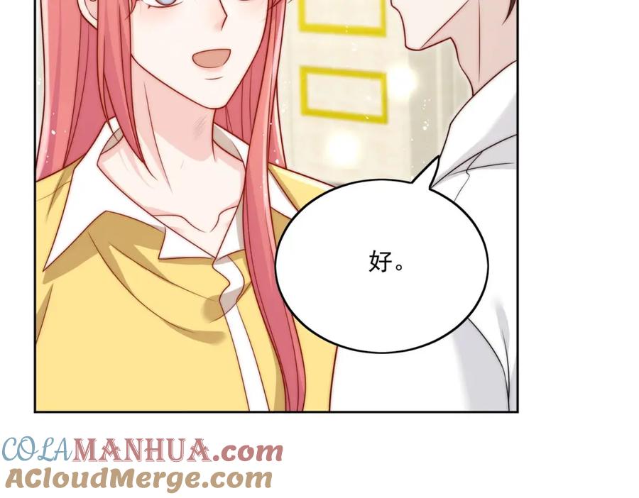 折腰 第23话带老公寻花问柳？ 第34页