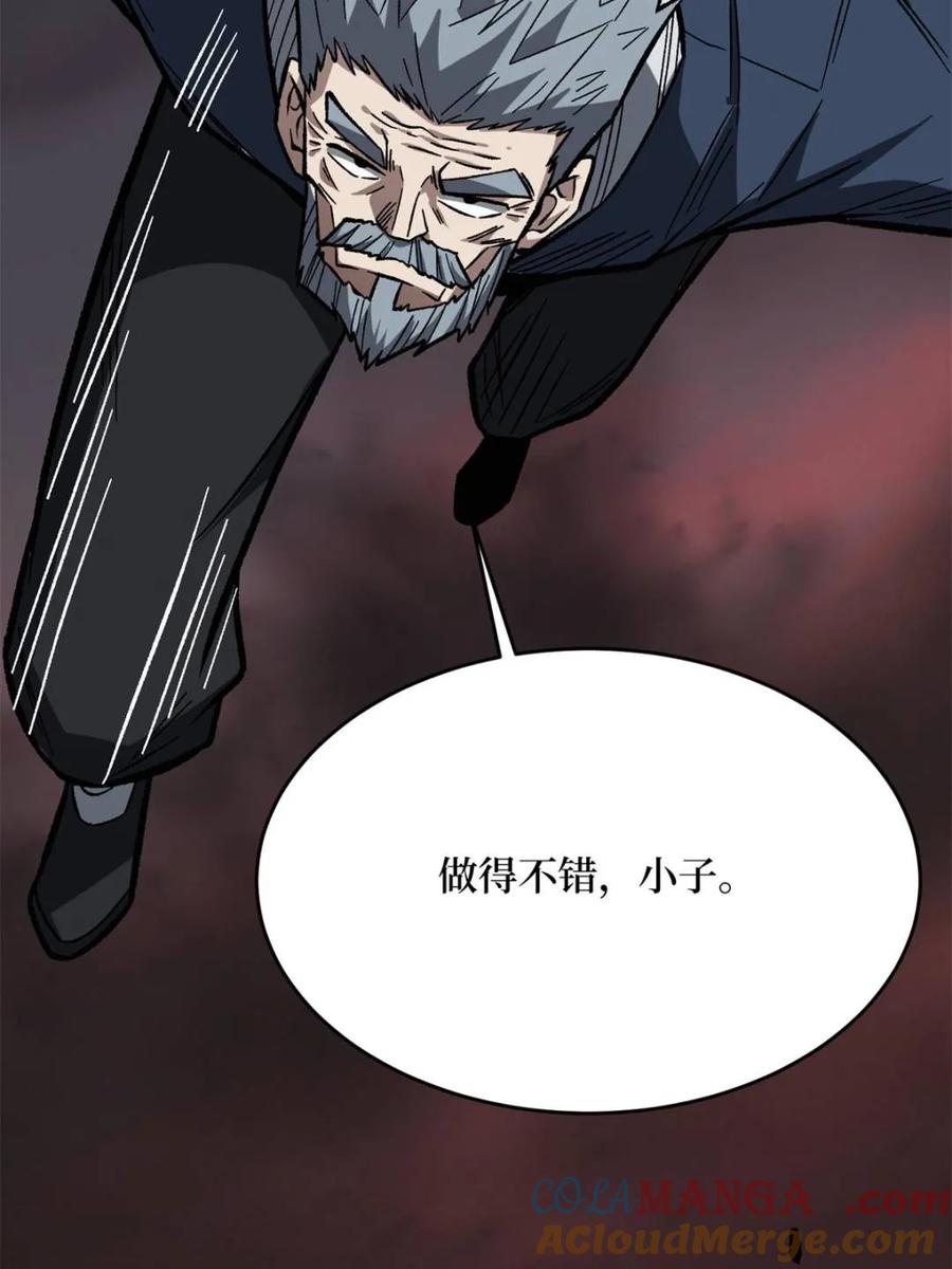 《我真不是反派大佬》第258话 超越厄运的极限 第70页