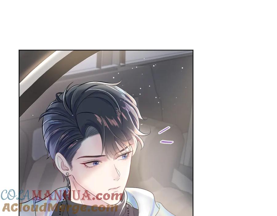【快穿】绝美白莲在线教学 第1话 白莲狩猎开始！ 第101页