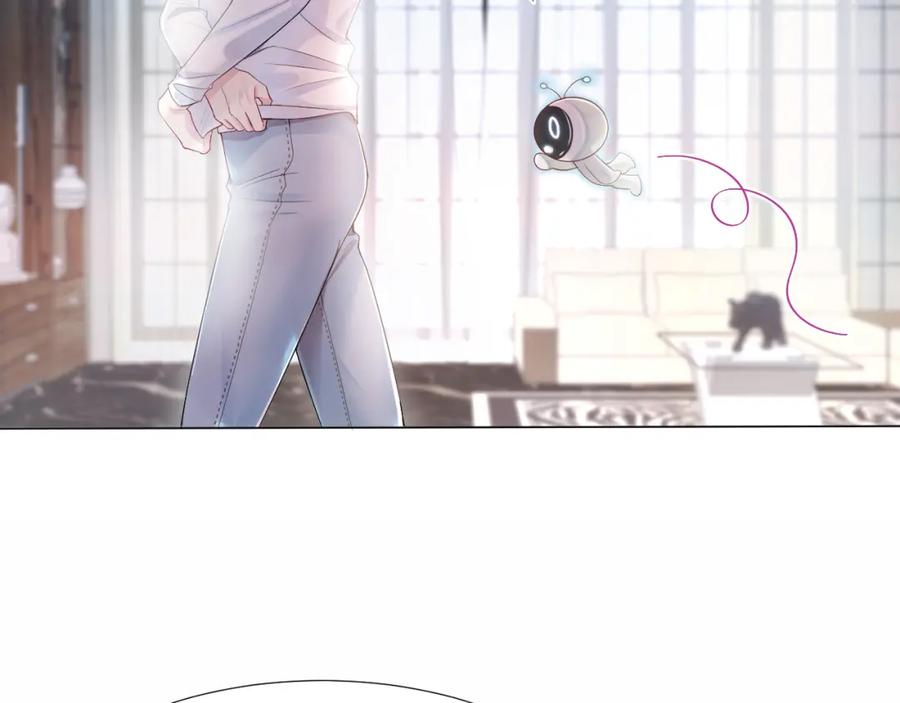 【快穿】绝美白莲在线教学 第1话 白莲狩猎开始！ 第74页