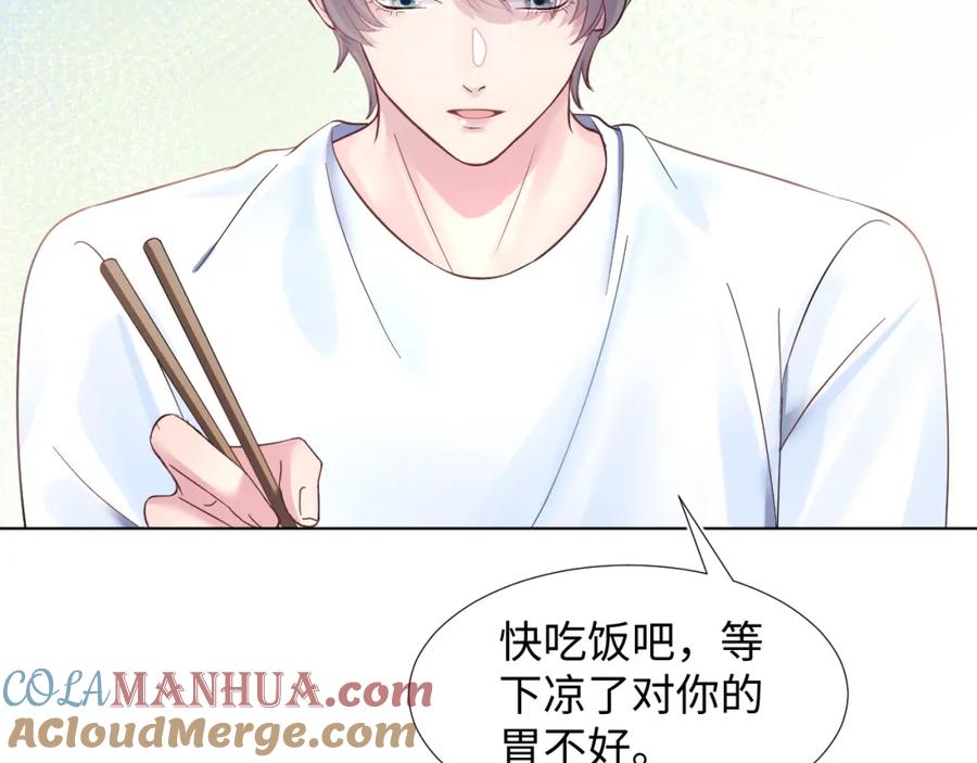 【快穿】绝美白莲在线教学 第1话 白莲狩猎开始！ 第65页