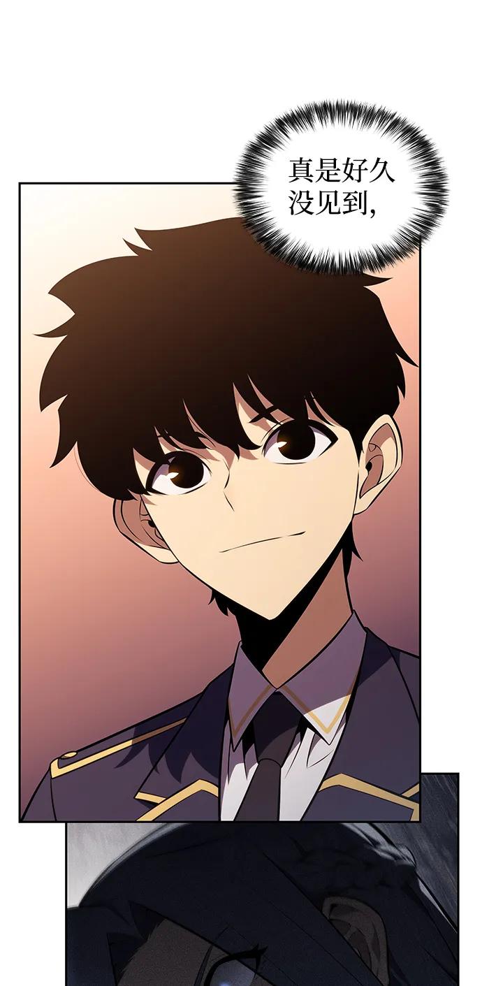 《公爵家的重生暗杀者》第30话 爱丽丝·贝尔特 第42页