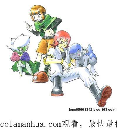 神奇宝贝特別篇 - 第30卷 - 第200张图