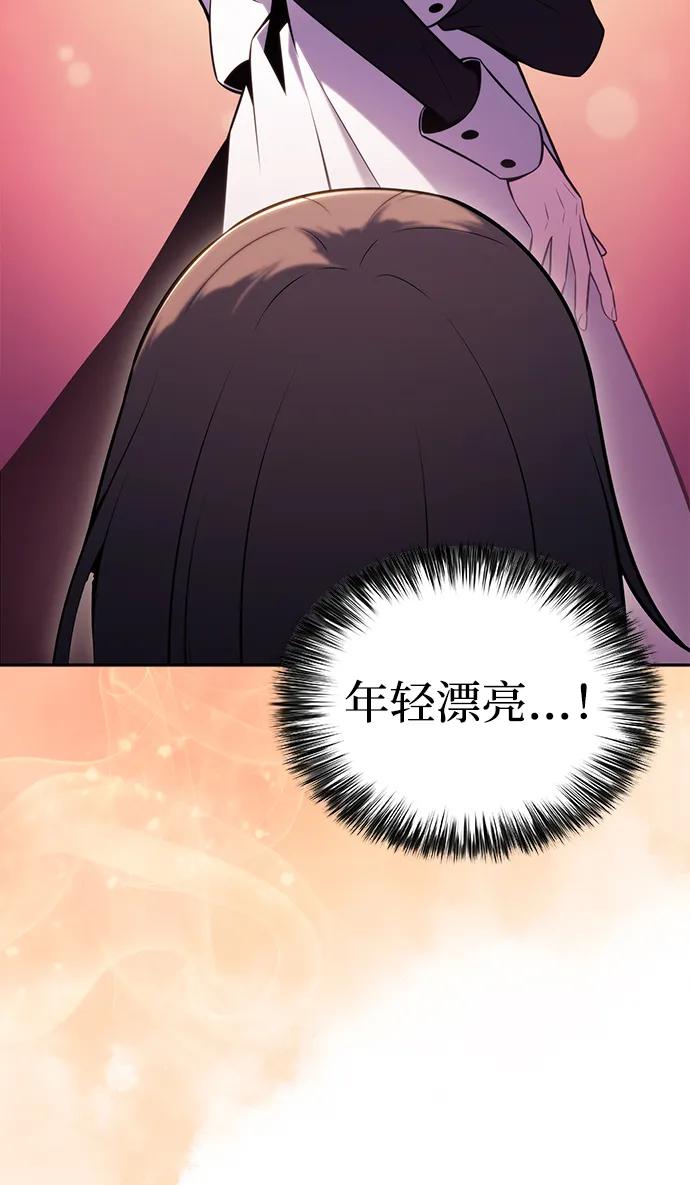 《公爵家的重生暗杀者》第33话 血之宴会（1） 第35页