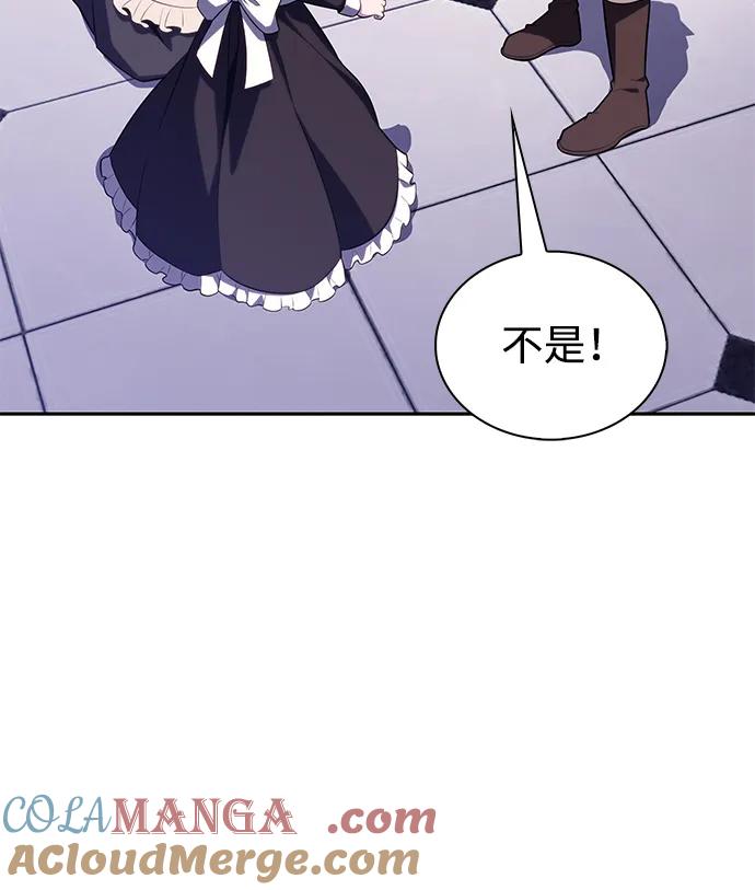《公爵家的重生暗杀者》第33话 血之宴会（1） 第37页
