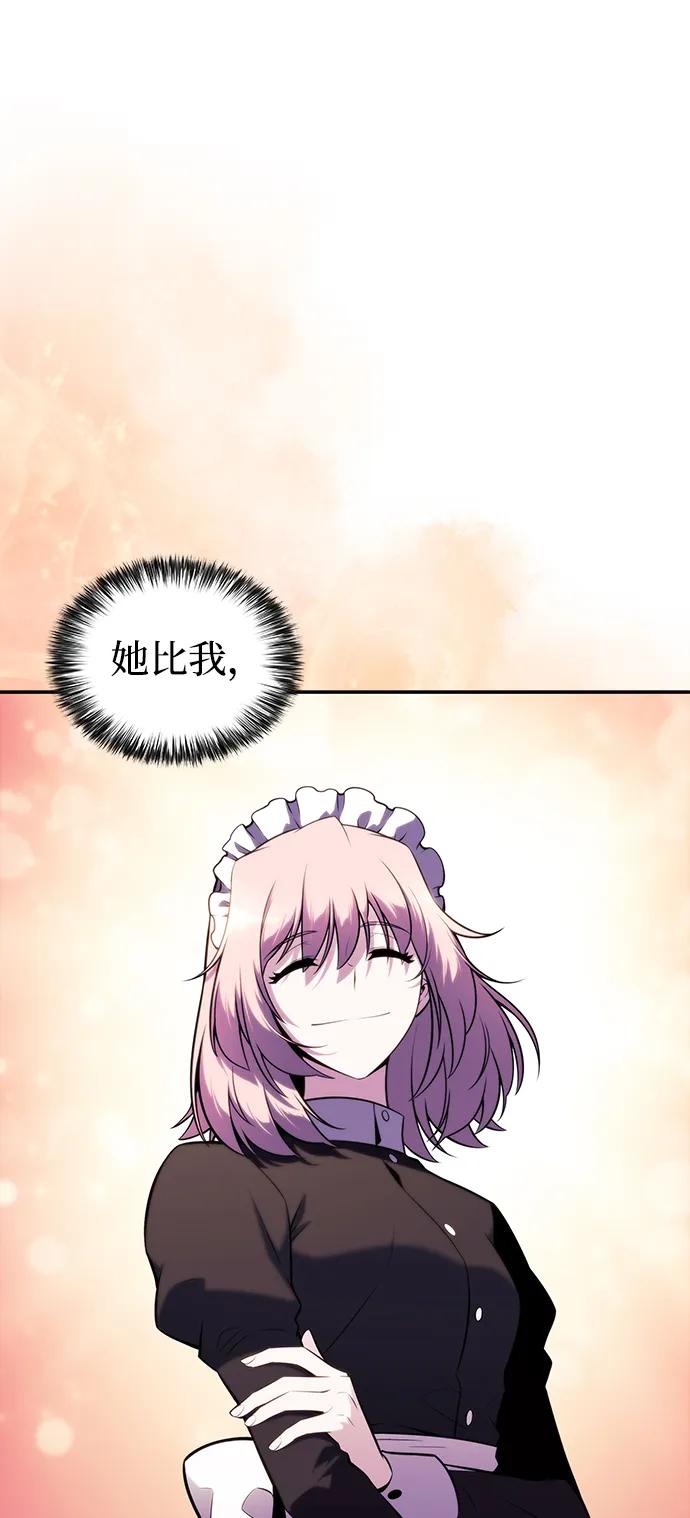 《公爵家的重生暗杀者》第33话 血之宴会（1） 第34页