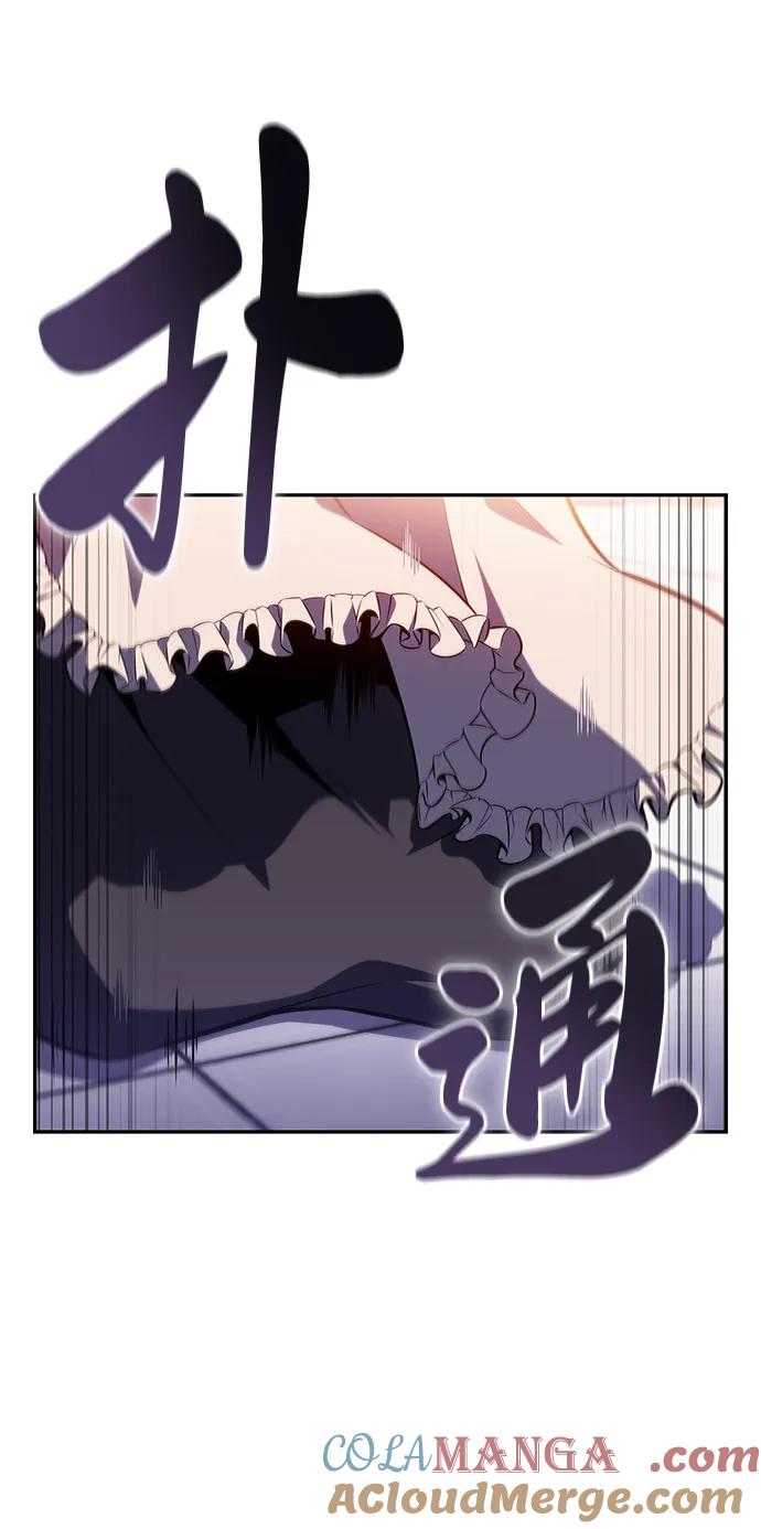 《公爵家的重生暗杀者》第33话 血之宴会（1） 第33页