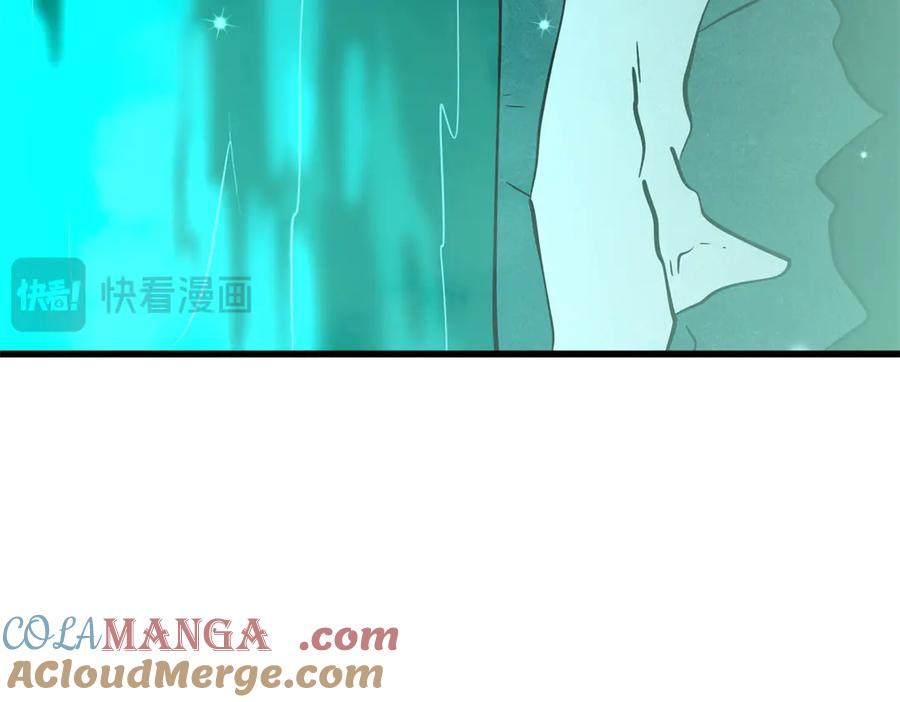 《超级神基因》327 透明小鱼 第57页