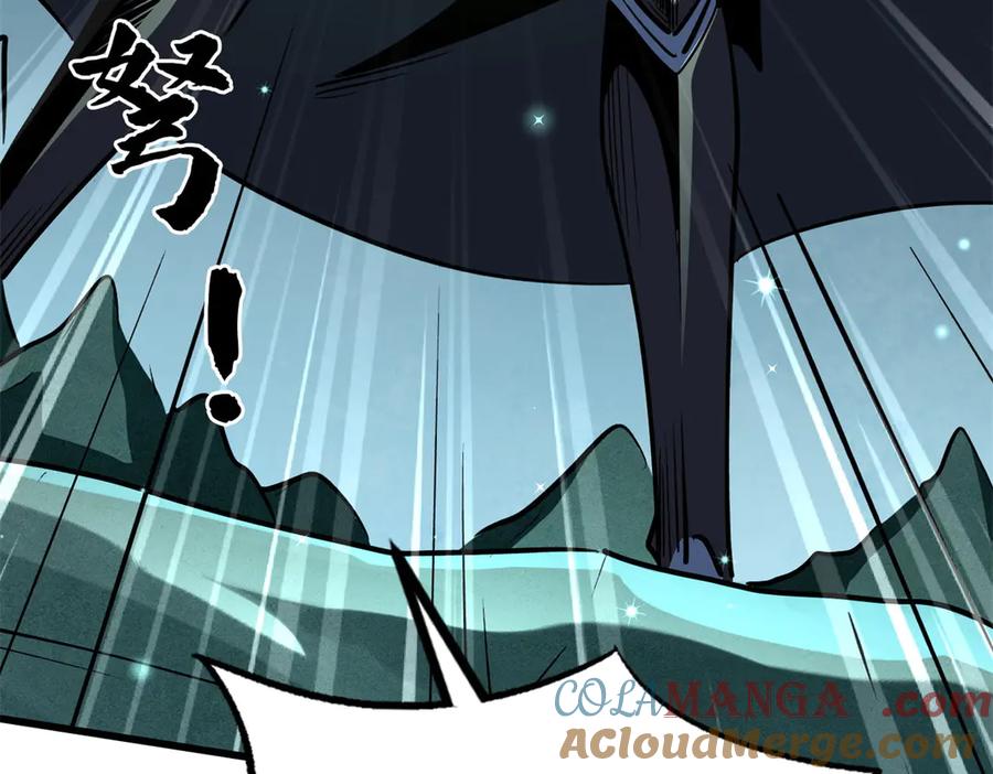 《超级神基因》327 透明小鱼 第45页