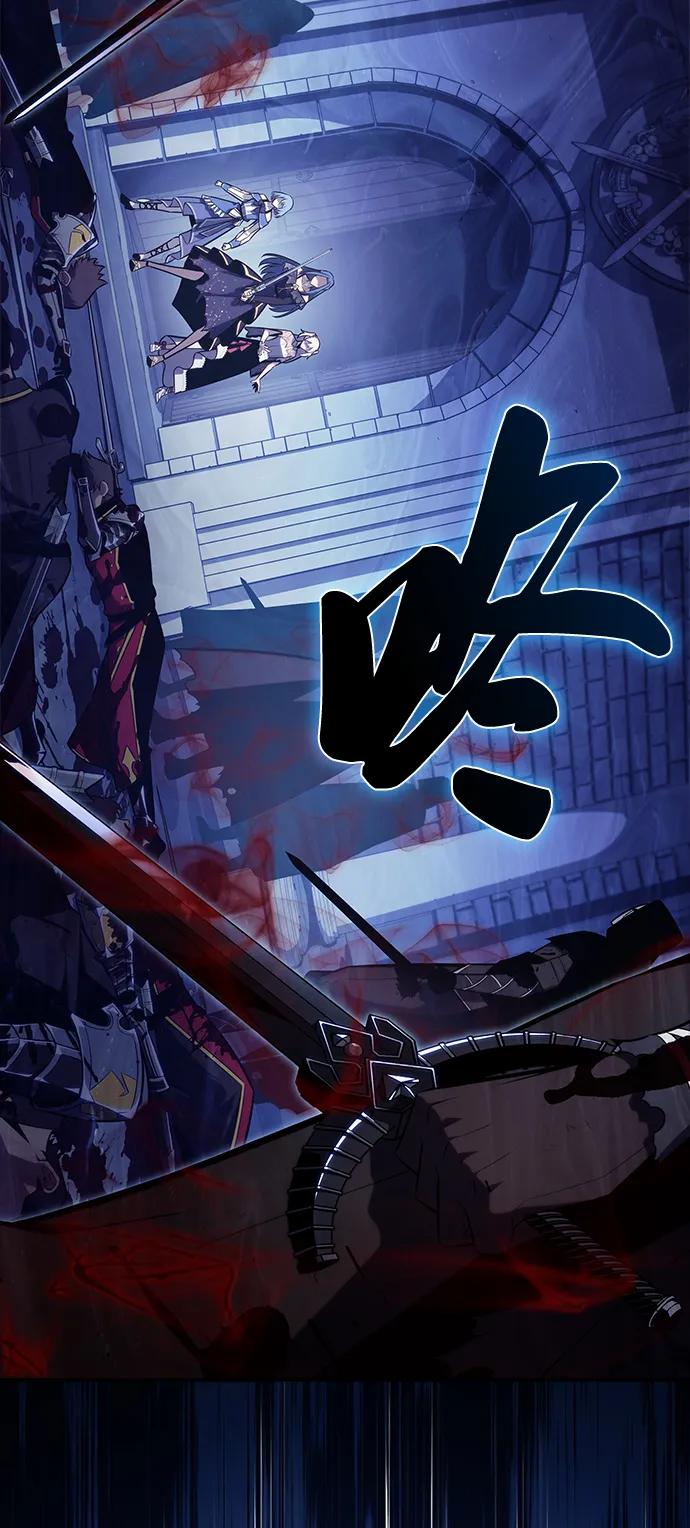 《公爵家的重生暗杀者》第34话 血之宴会（2） 第118页
