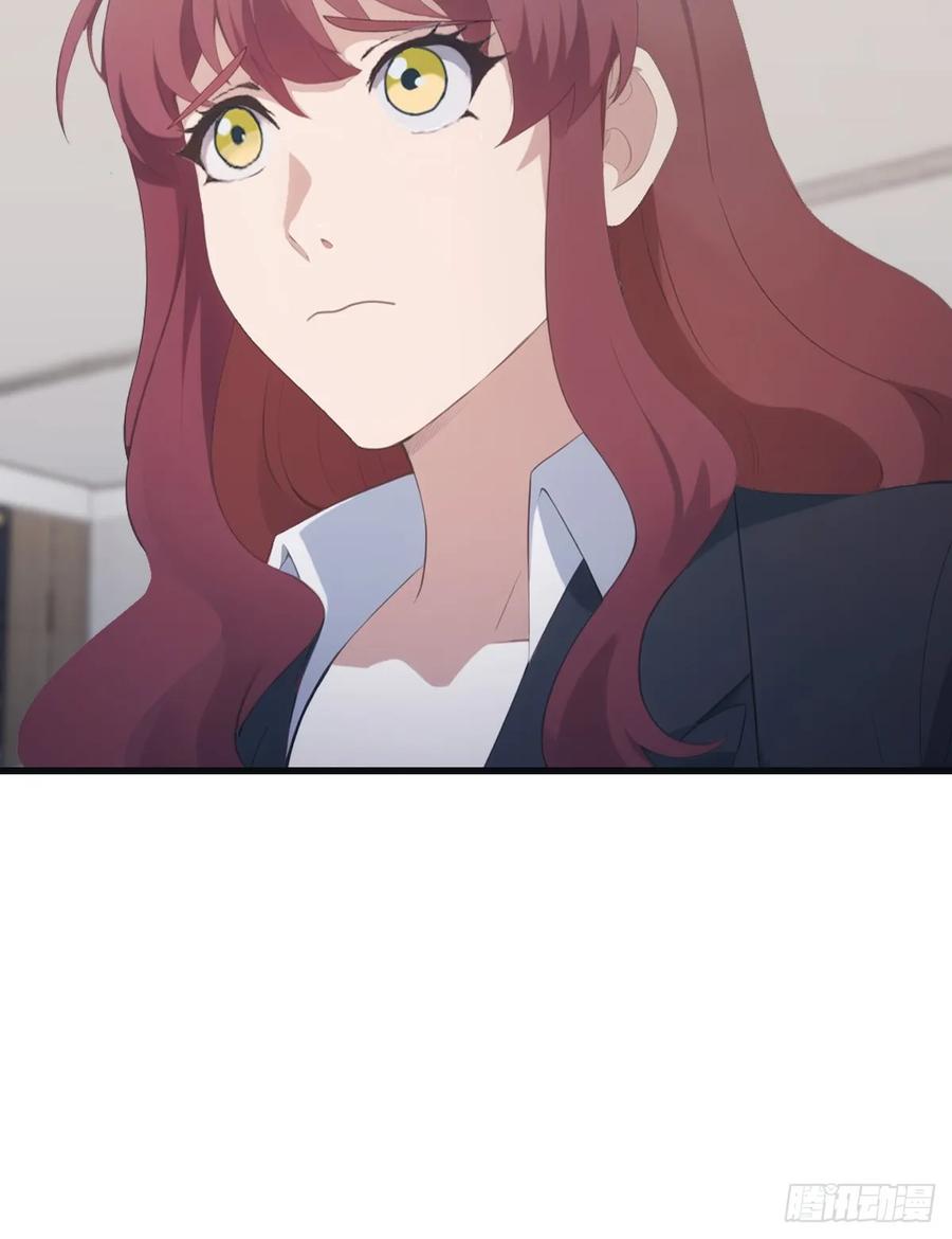 修仙归来在校园 第二季 - 第76话 楚毅死了？ - 第41张图