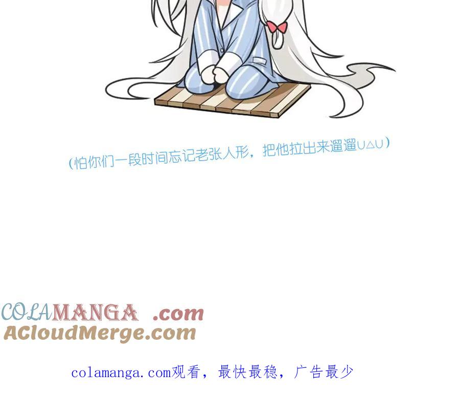 从精神病院走出的强者 324 五雷轰顶，修炼而已 第117页