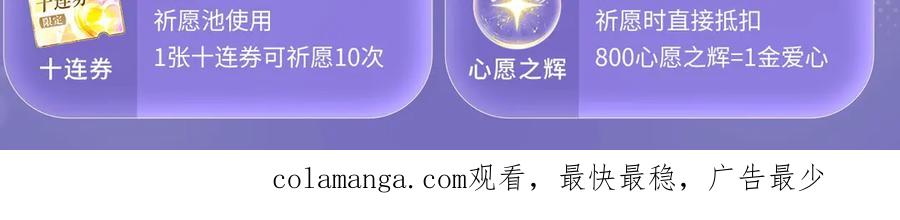 哪里来的大宝贝 特典预热：3月7日 一起体验嘿咻嘿咻的种田生活吧 第18页