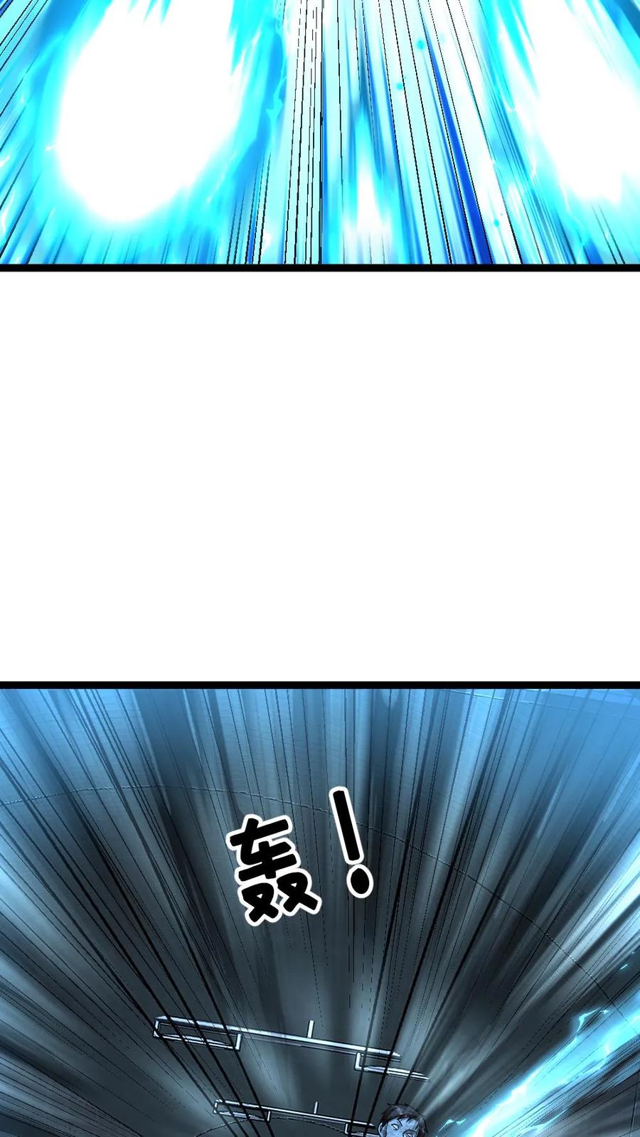 全球冰封：我打造了末日安全屋 第386话 击退铜甲尸 第4页