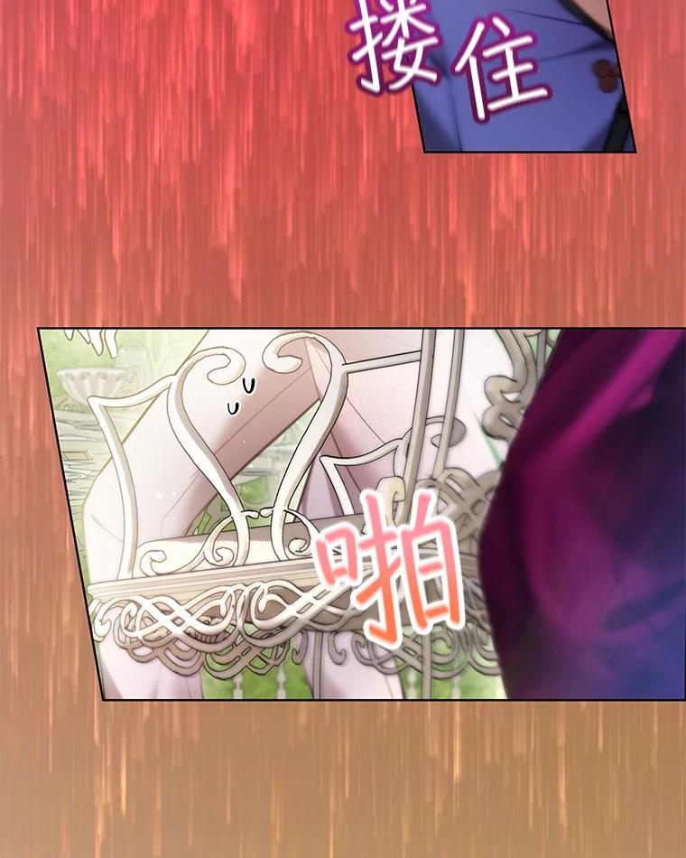 重生为神兽宝宝 - 37.回梦宫娥 - 第128张图