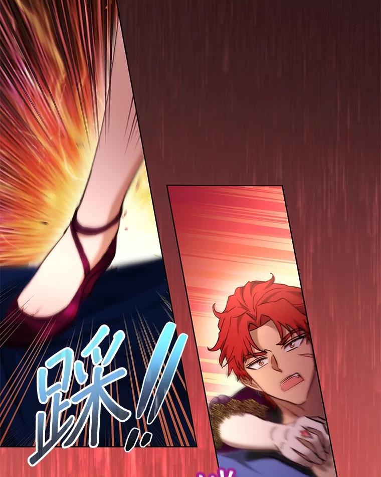 重生为神兽宝宝 - 37.回梦宫娥 - 第127张图