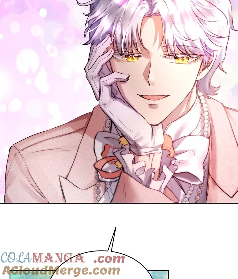 重生为神兽宝宝 - 37.回梦宫娥 - 第101张图