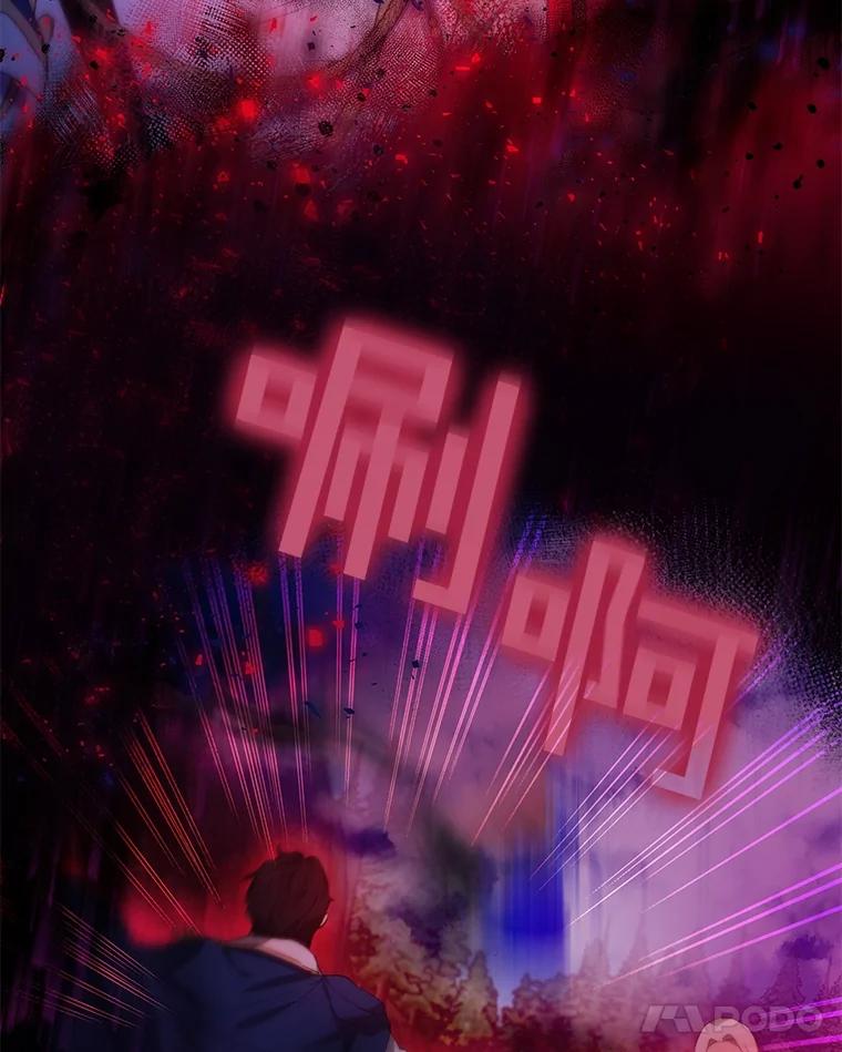 重生为神兽宝宝 - 37.回梦宫娥 - 第60张图