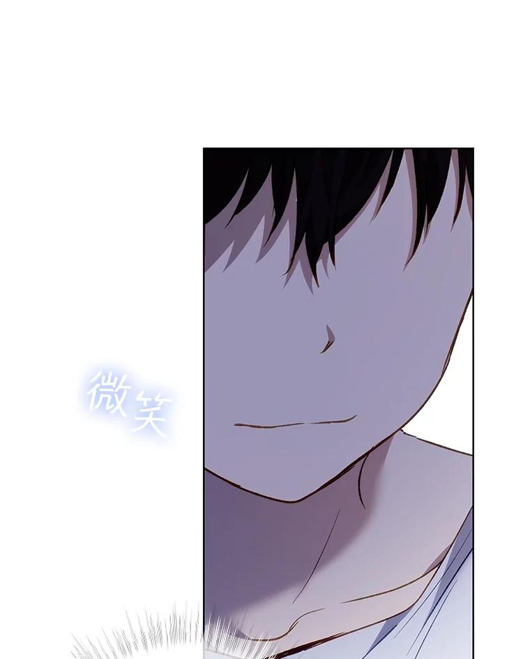 重生为神兽宝宝 - 37.回梦宫娥 - 第78张图