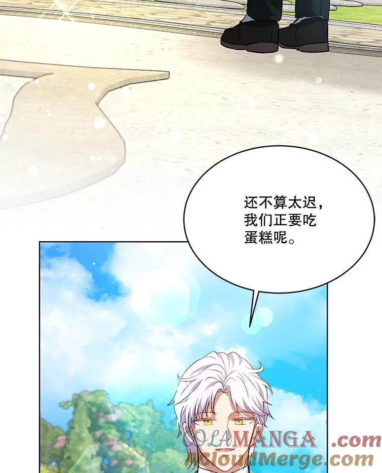 重生为神兽宝宝 - 37.回梦宫娥 - 第85张图