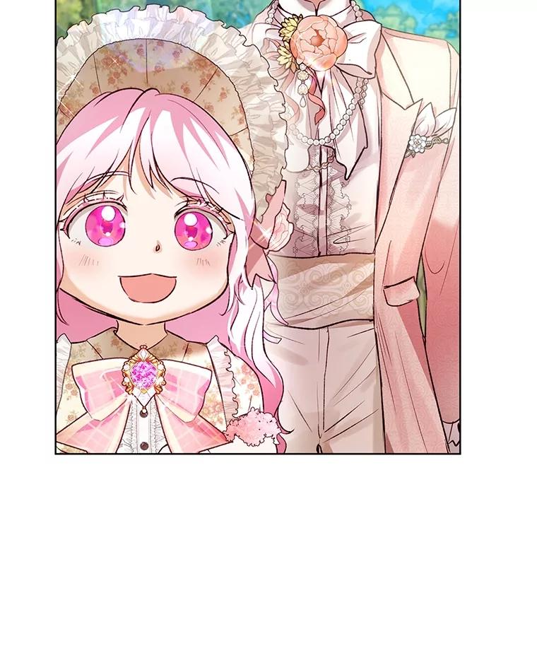 重生为神兽宝宝 - 37.回梦宫娥 - 第86张图