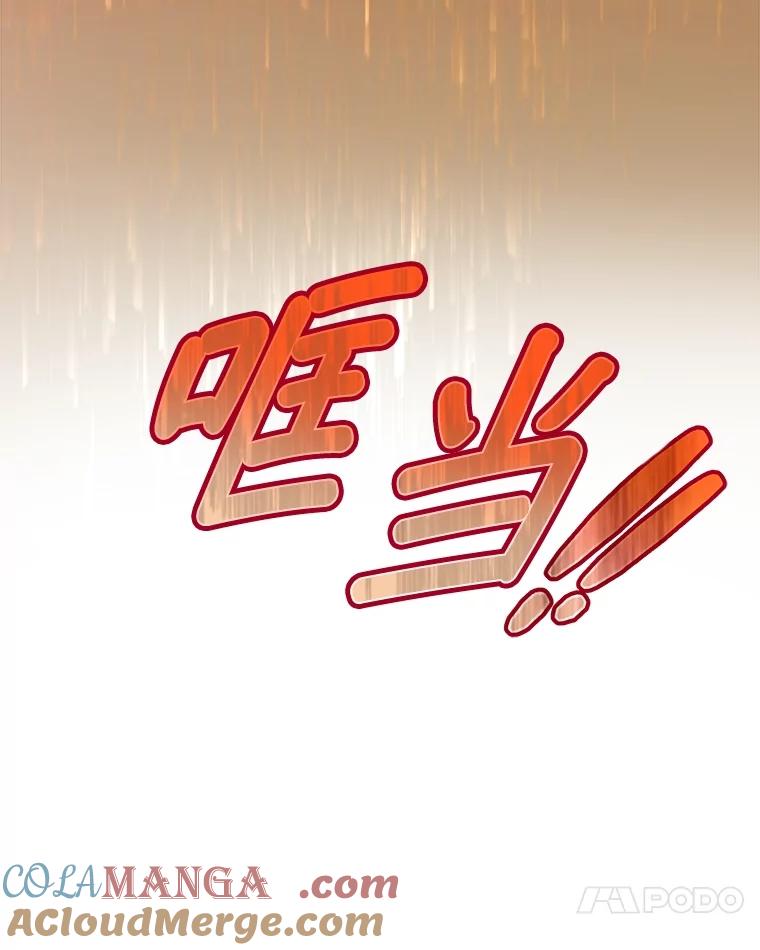 重生为神兽宝宝 - 37.回梦宫娥 - 第129张图