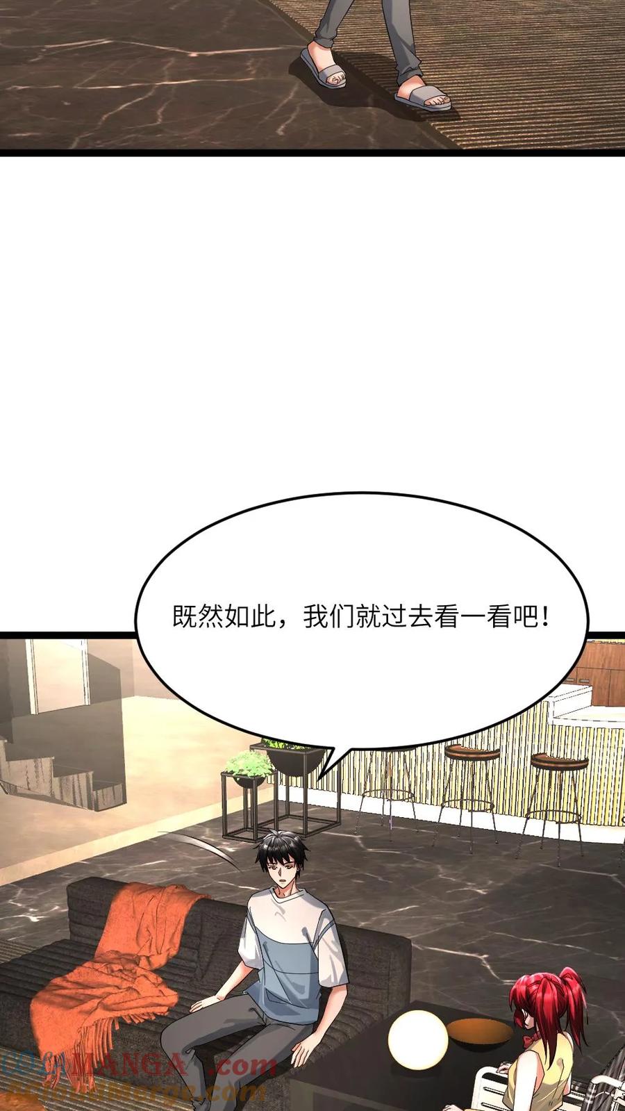 全球冰封：我打造了末日安全屋 第393话 张奕决定参战 第7页