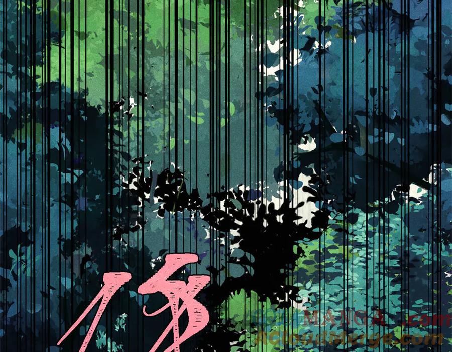 《万古最强宗》391 到了别人地盘，就别太嚣张 第137页