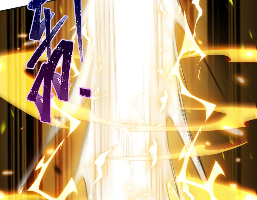 《玄幻：我的女帝徒弟要黑化》第2话 尸鬼老祖来袭 第127页