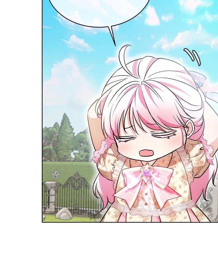 重生为神兽宝宝 - 38.筑起高墙 - 第79张图