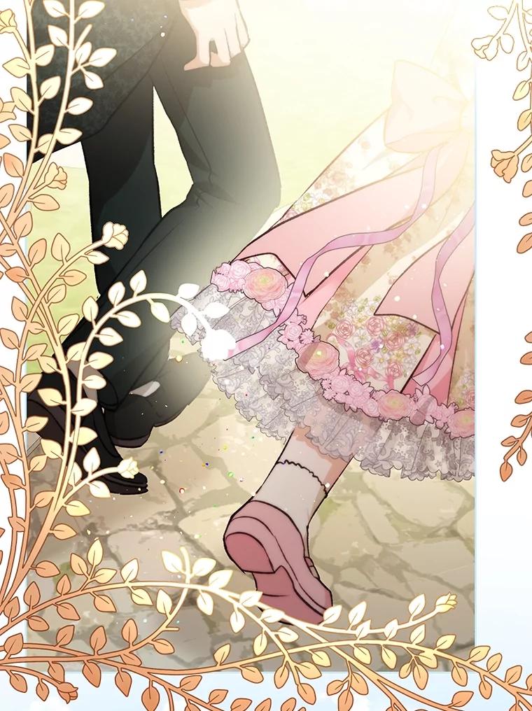 重生为神兽宝宝 - 38.筑起高墙 - 第2张图