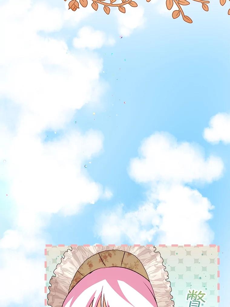 重生为神兽宝宝 - 38.筑起高墙 - 第3张图