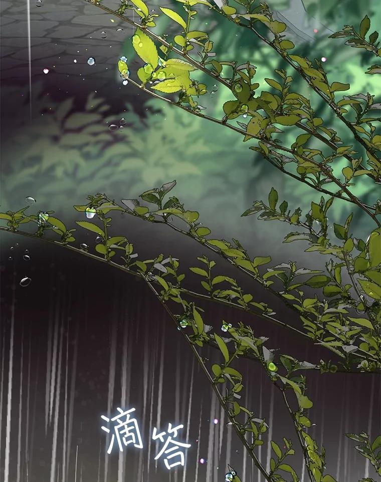 重生为神兽宝宝 - 38.筑起高墙 - 第102张图