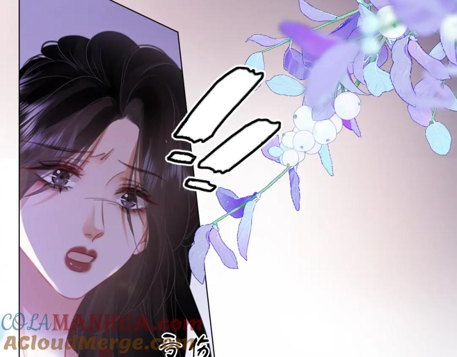 顾小姐和曲小姐 第39话 我讨厌你 第57页