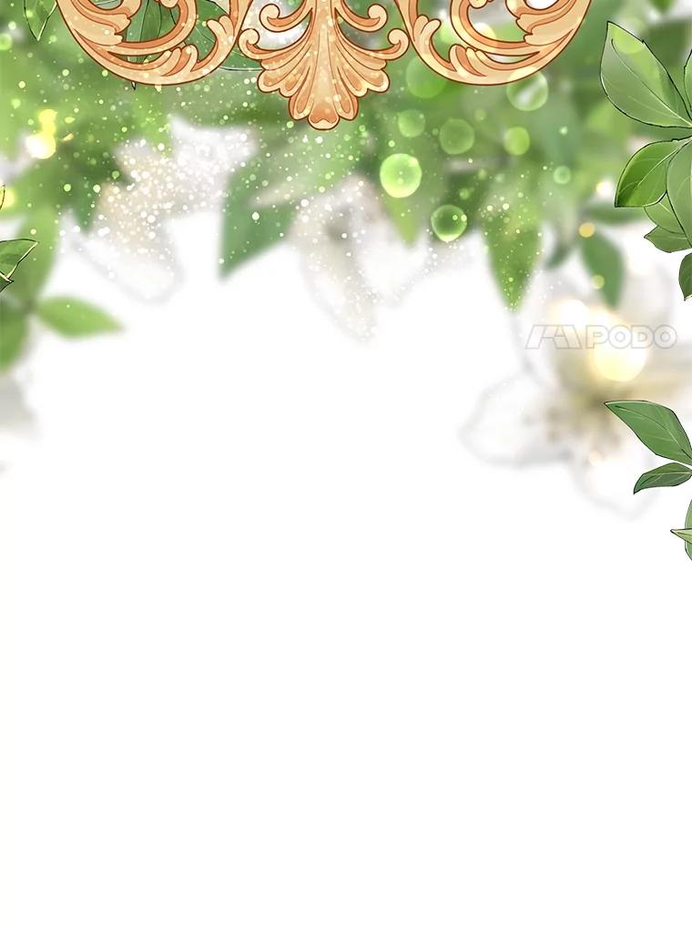 重生为神兽宝宝 - 38.筑起高墙 - 第7张图