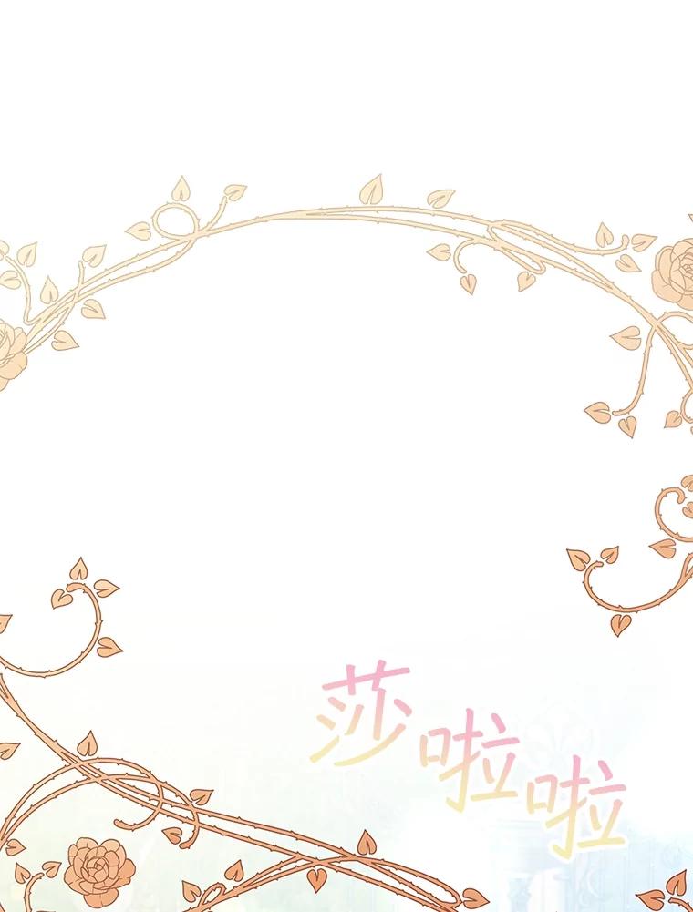 重生为神兽宝宝 - 38.筑起高墙 - 第62张图