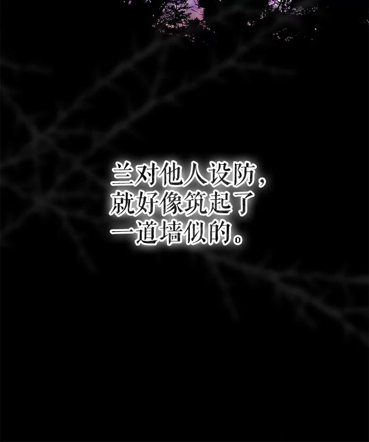 重生为神兽宝宝 - 38.筑起高墙 - 第28张图