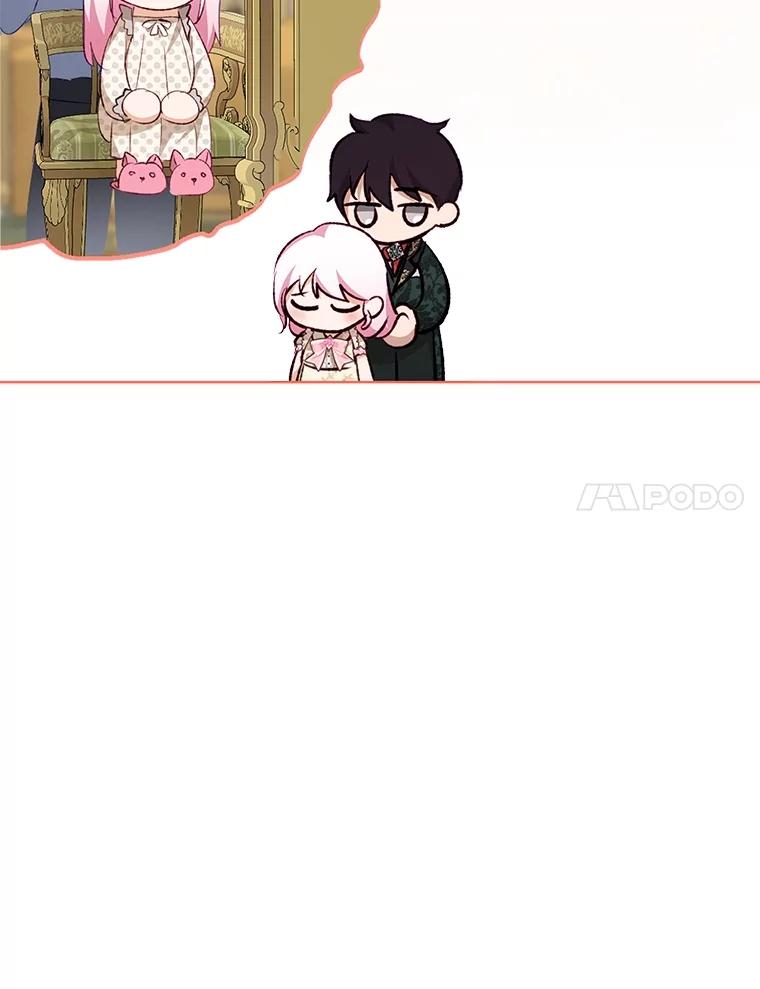 重生为神兽宝宝 - 38.筑起高墙 - 第87张图