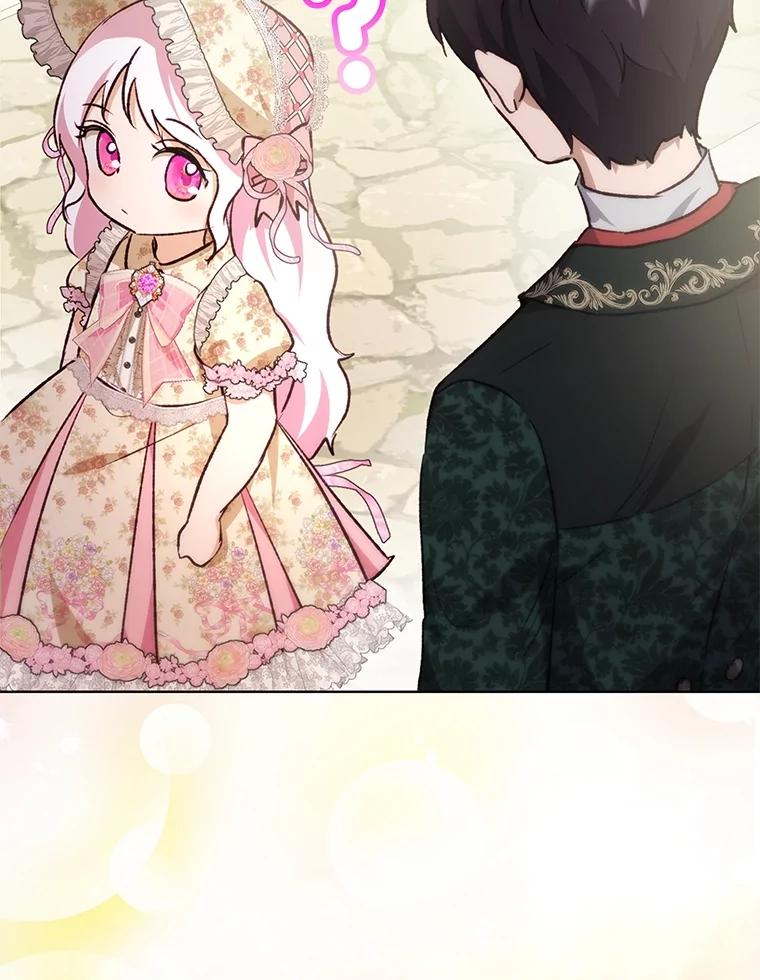 重生为神兽宝宝 - 38.筑起高墙 - 第19张图