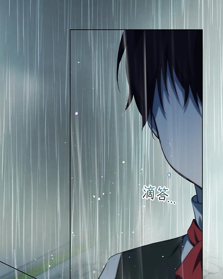 重生为神兽宝宝 - 38.筑起高墙 - 第123张图