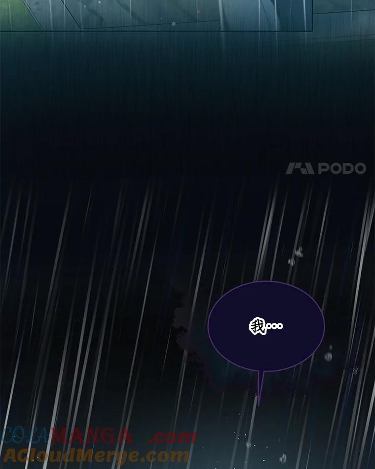 重生为神兽宝宝 - 38.筑起高墙 - 第125张图