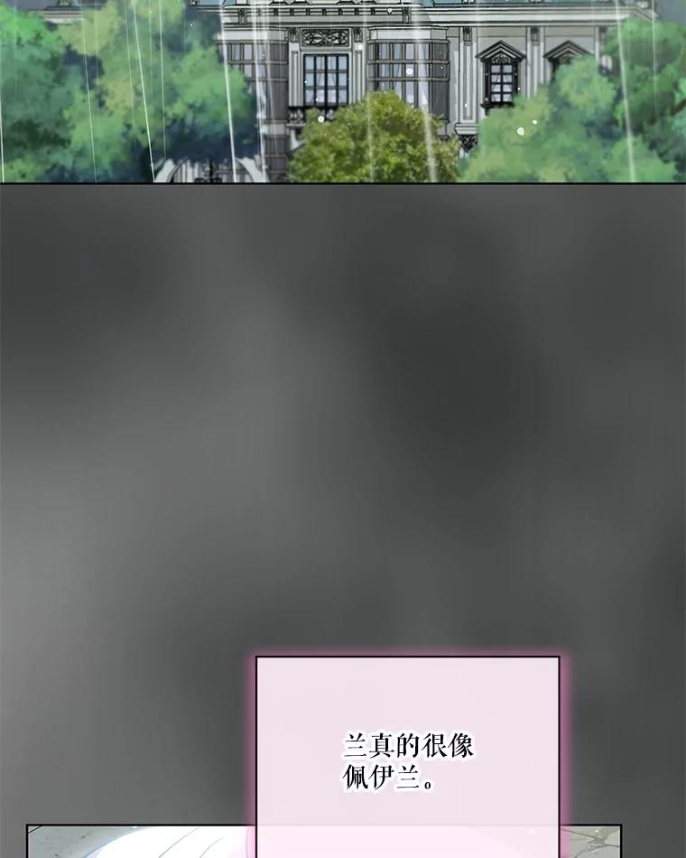 重生为神兽宝宝 - 38.筑起高墙 - 第106张图