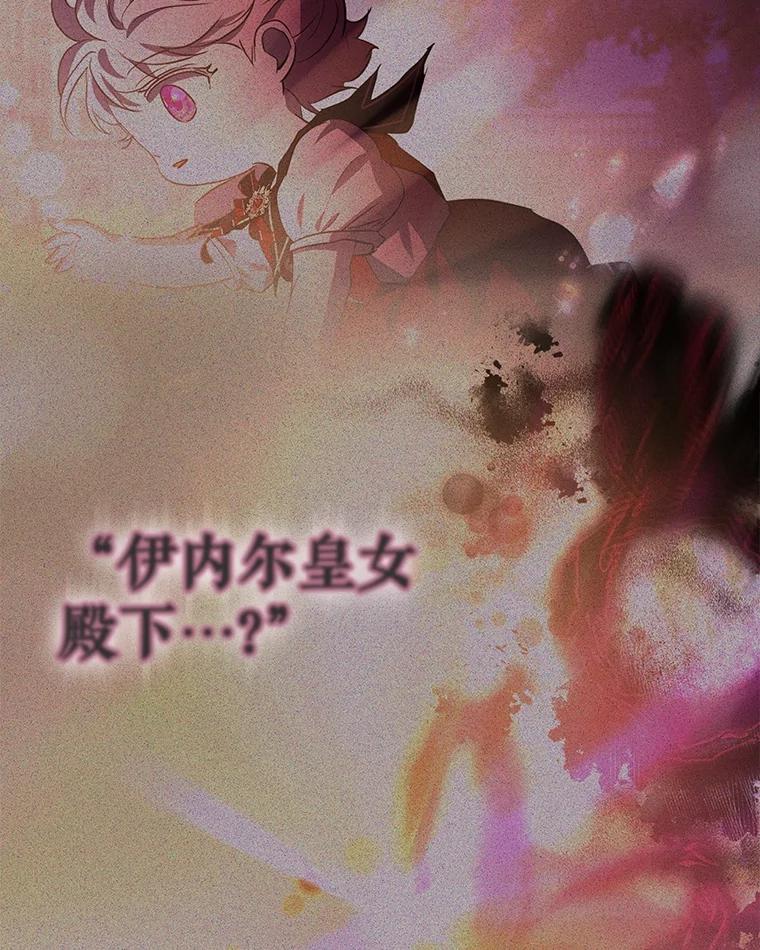 重生为神兽宝宝 - 38.筑起高墙 - 第51张图