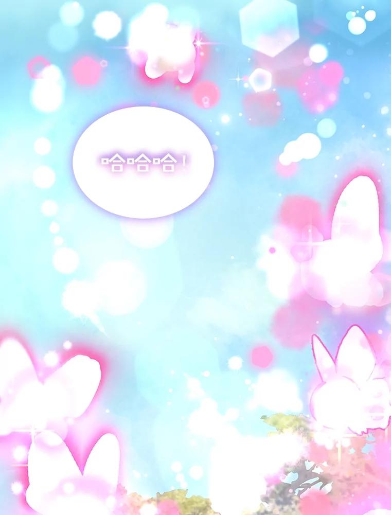 重生为神兽宝宝 - 38.筑起高墙 - 第66张图