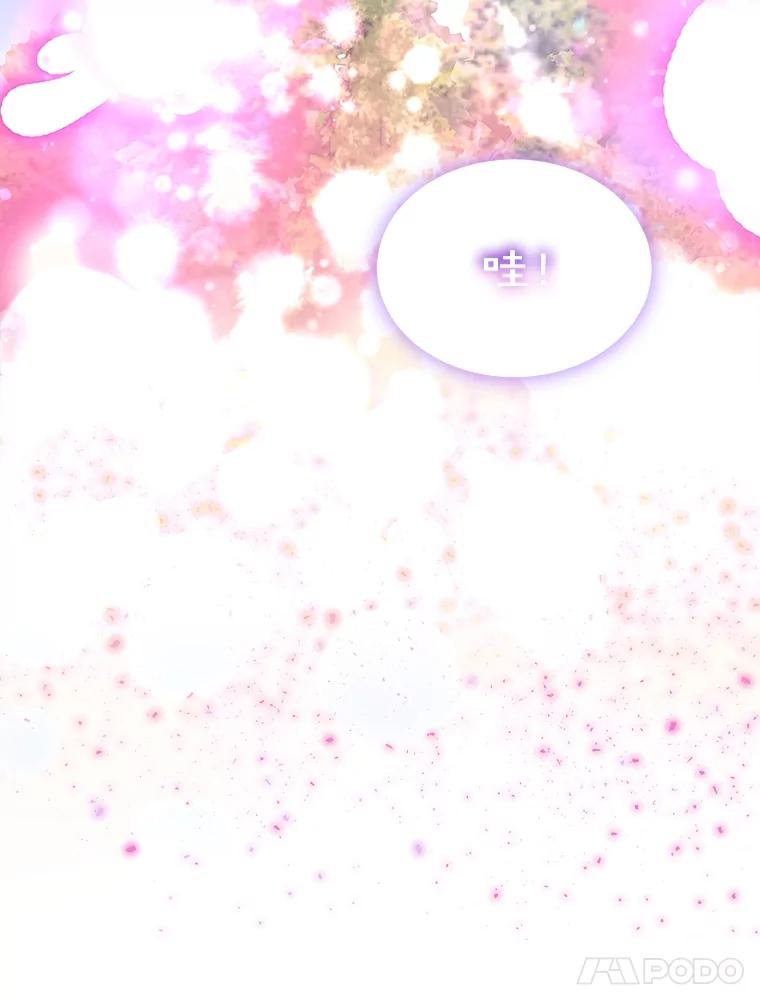 重生为神兽宝宝 - 38.筑起高墙 - 第67张图