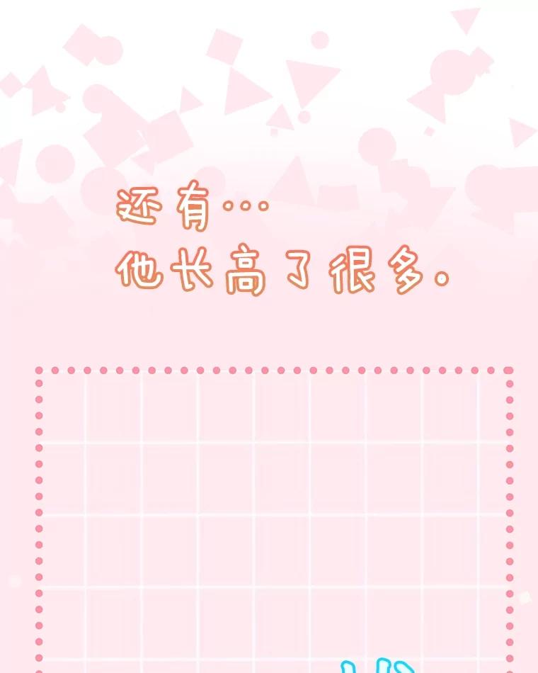 重生为神兽宝宝 - 38.筑起高墙 - 第8张图