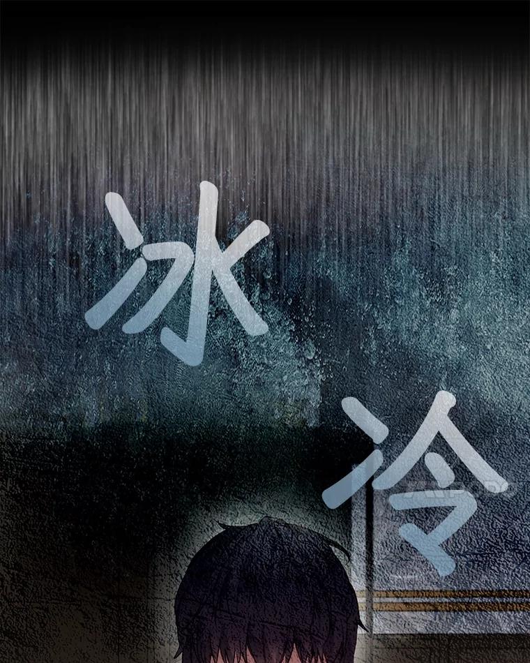 重生为神兽宝宝 - 38.筑起高墙 - 第46张图